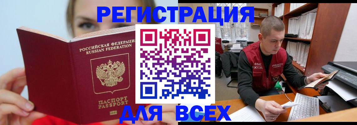регистрация для дет. сада в Емве