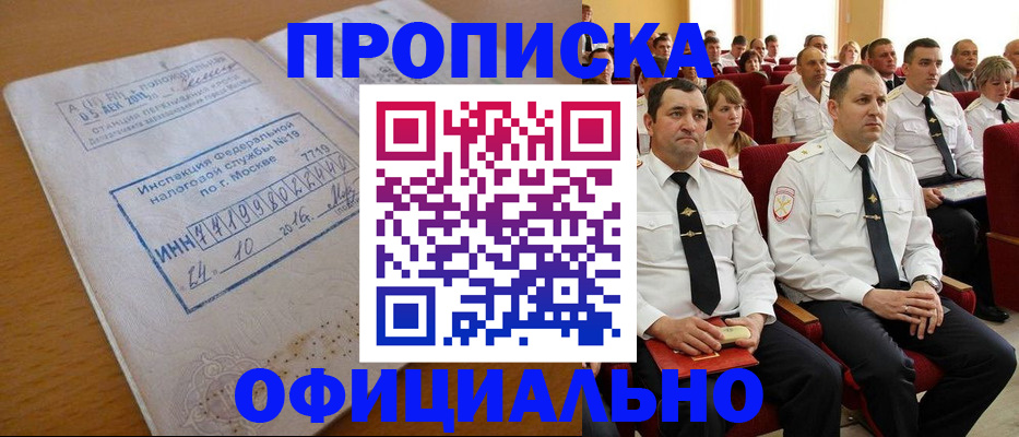 регистрация для дет. сада в Емве