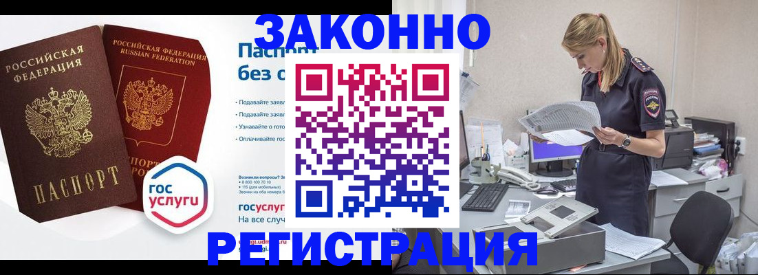 регистрация для дет. сада в Емве